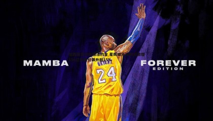 千亿球友会-加西亚支付巨额违约金 星辉娱乐净利润激增156亿元股价飙升超15%