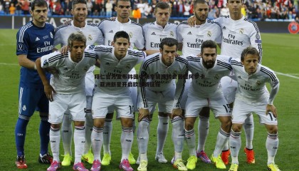 千亿球友会-拜仁官方宣布韩国中场李贤珠转会葡超阿罗卡，亚洲新星开启欧洲新征程