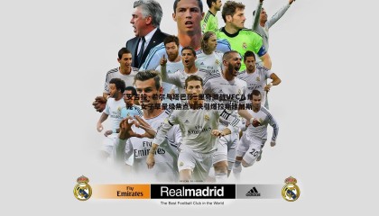 千亿球友会-安吉拉·希尔与塔巴莎·里奇激战UFC八角笼，女子草量级焦点对决引爆拉斯维加斯