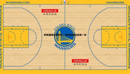 千亿球友会-利物浦锁定伊萨克，锋线革新的关键一步