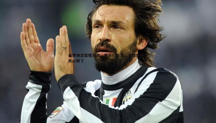 千亿球友会-桑乔悼念若塔兄弟，愿你们安息，足球世界今天心碎了