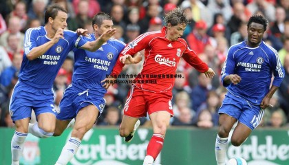 千亿球友会-勒沃库森官方宣布签下曼城新星鲁普雷希特，转会费500万镑敲定未来锋线