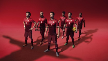 千亿球友会-开拓者为培养杨瀚森下狠手 清走艾顿彻底重建内线